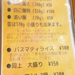 ボンズ クラウネル - 