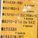 ボンズ クラウネル - 