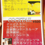 ボンズ クラウネル - 