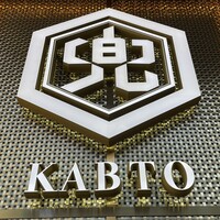 兜 中目黒店 - お店の看板