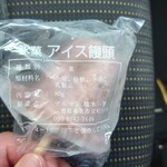 住吉浦休憩施設 - 