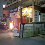 ラーメンショップさつまっ子 - さつまっこ店前
            