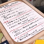 トリワイン ＰＩＫＯＳＨＨＨＵ - 数量限定おすすめＭＥＮＵ