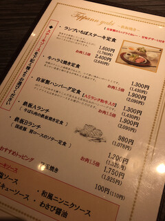 メニュー写真 カジュアル 鉄板 伊達 東京 鉄板焼き 食べログ メニュー写真 カジュアル 鉄板 伊達 東京 鉄板焼き 食べログ