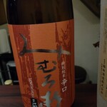 Osake To Shuumai Kurinchi - 