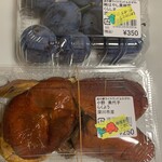 農産物直売所eciR - 買った