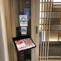 肉と日本酒いぶり 有楽町店 - 