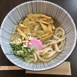 Sanshuu - ごぼう天うどん