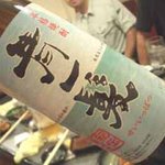 Fuusha - 島原の幻の焼酎「青一髪」