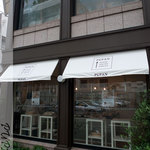 PUPAN - PUPAN 店の外観　By 「あなたのかわりに・・・」　http://anakawa.blog77.fc2.com/