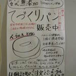 俺の城 大森店 - 