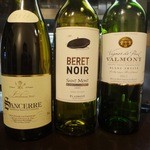 サンフォコン - 白ワイン　グラス用