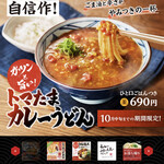 Marugame Seimen - 