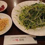 一味玲玲 - 