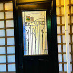 Hatsune Zushi - 