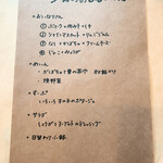 カフェ キリム - 