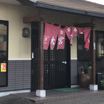 大宮ラーメン - 