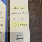 ハサマ ハウス - 