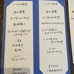 ハサマ ハウス - 