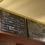 ビストロ ラグリ - 