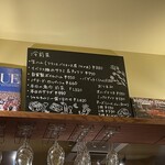 ビストロ ラグリ - 