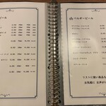 ビストロ ラグリ - 