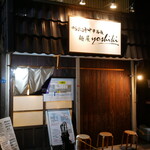 Kamodashi Chuka Soba Menya yoshiki