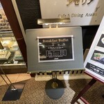 Cafe & Dining Azalea - 