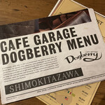 cafe garage Dogberry - 