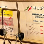 カリ～ アンド スパイスバル カリ～ビト - 卓上②