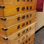 中華ノ麺 シンフウ - 