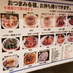 中華ノ麺 シンフウ - 