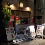 中華ノ麺 シンフウ - 