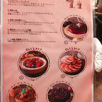 ロビーラウンジ 「マーブルラウンジ」 ヒルトン東京 - 