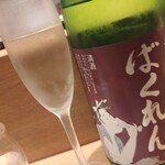 秋葉原 和食 よこ田 - 