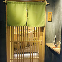 鮨まつもと - 