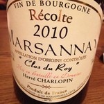 クスクス ルージール - ブル　マルサネ