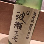 秋葉原 和食 よこ田 - 