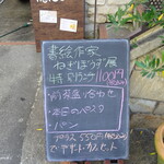 ジューダバレリーノ - 