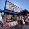 喫茶珈琲店 ピノキオ 松原店