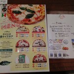 緑のイスキア - 