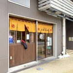 Okinawa Kateiryouri Maruyasu Soba - 