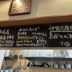 kitchen俊貴 - メニュー