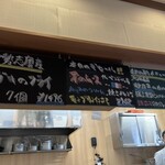 kitchen俊貴 - メニュー