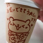 キュンメル - 