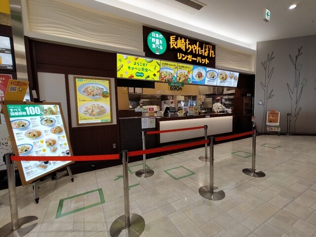 Ringer Hut Rifu~Oku Inazawa Ten photo 4