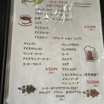 リーフ珈琲 - アイスコーヒー420円に！
