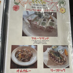 リーフ珈琲 - フルーツサンド280円を注文しました。