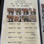 リーフ珈琲 - ランチも凄そう！