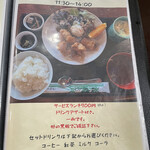 リーフ珈琲 - サービスランチドリンクにデザート付きで700円ひめちゃくちゃ値打ち！